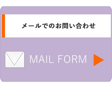 訪問介護ふじ|株式会社友生お問い合わせ